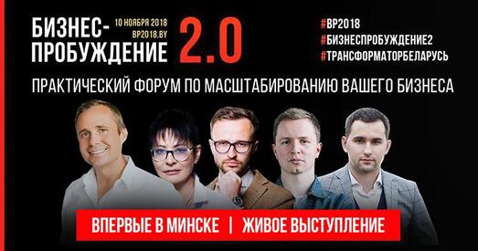 Ірына Хакамада ўпершыню выступіць у Мінску