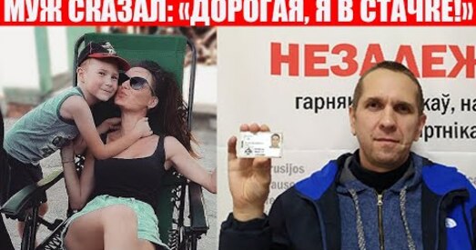 Што думаюць пра сваіх мужчын жонкі шахцёраў, якія пайшлі ў стачку?