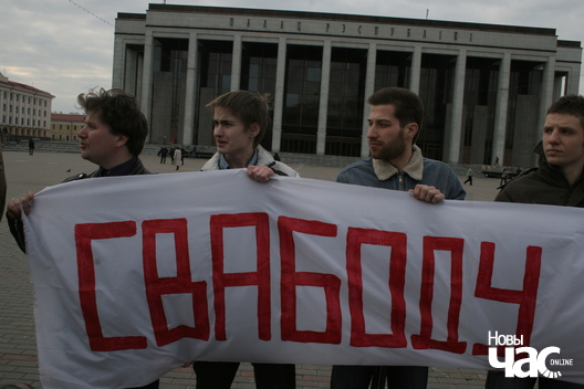 Пратэстная акцыя, 2009 год. Фота Юрыя Дзядзінкіна Пратэстная акцыя, 2009 год. Фота Юрыя Дзядзінкіна