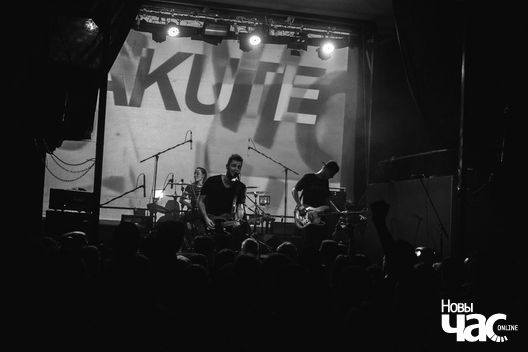 11/22 akute__pavel_aksinovicz___12__logo.jpg