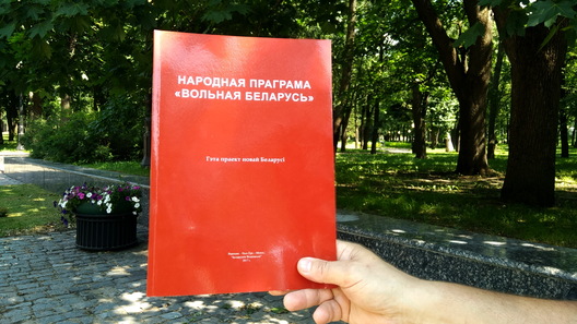 1/2 ales_czaholski_dzijana_seradzjuk__1__logo.jpg