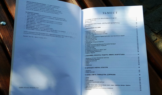 2/2 ales_czaholski_dzijana_seradzjuk__3__logo.jpg