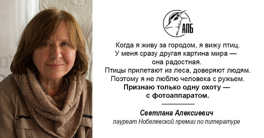 alexievich.jpg alexievich.jpg