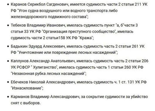altai_edro.jpg altai_edro.jpg
