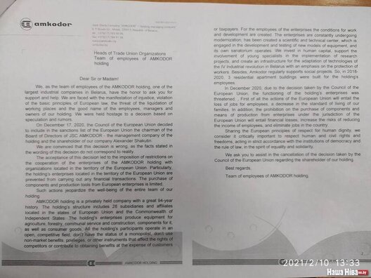 amkador_w34ql.jpg amkador_w34ql.jpg