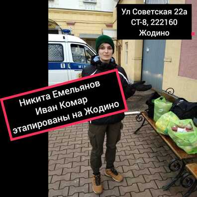 anarch.jpg anarch.jpg