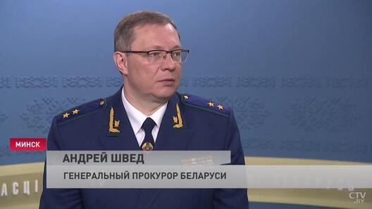 Фота: СТБ Фота: СТБ