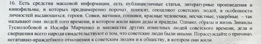 anketa_2_logo.jpg anketa_2_logo.jpg