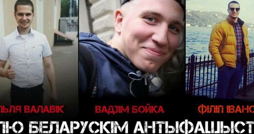 З-за кратаў вызвалены яшчэ адзін антыфашыст