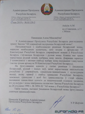 apadkazfullp.png apadkazfullp.png