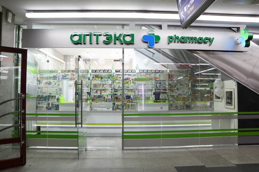 Фота: Белфармацыя Фота: Белфармацыя