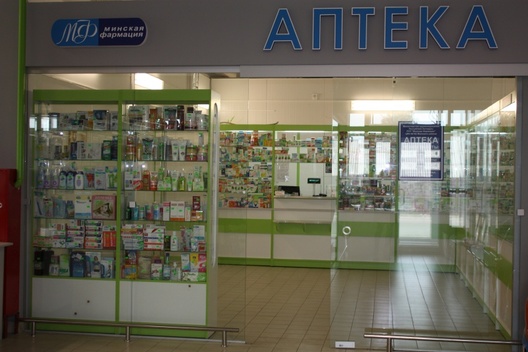 apteka_306.jpg apteka_306.jpg