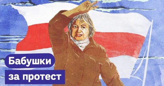 Максім Кац: «Лукашэнка больш не можа абапірацца на вярхушку ўнутры краіны»