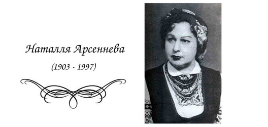 arsenneva_712.jpg arsenneva_712.jpg