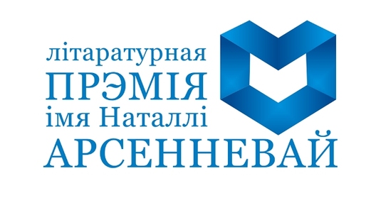 arsenneva_award_logo_650.jpg arsenneva_award_logo_650.jpg