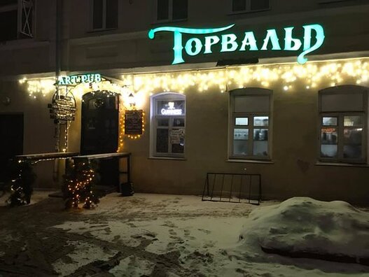 art_pub_torvald_vitebsk.jpg art_pub_torvald_vitebsk.jpg
