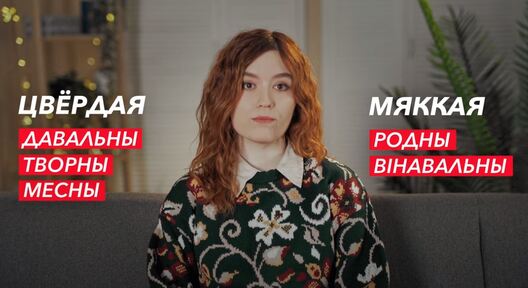 art_sjadziba_mova.jpg art_sjadziba_mova.jpg