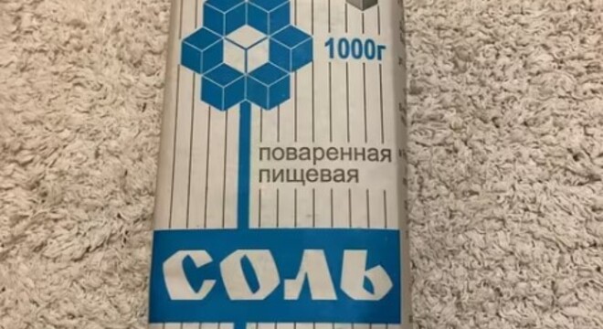 На Kufar прадаюць ўкраінскую соль па 50 рублёў «Гэта ж дэфіцыт». На Kufar прадаюць украінскую соль па 50 рублёў за паўтара кілаграма