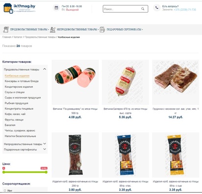 assortiment.jpg assortiment.jpg