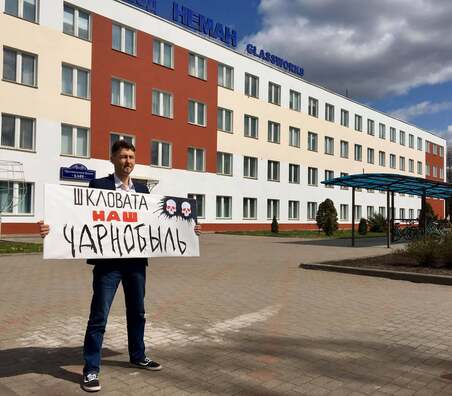 Вітольд Ашурак на адзіночным пікеце супраць вытворчасці шклаваты. Фота: facebook.com Вітольд Ашурак на адзіночным пікеце супраць вытворчасці шклаваты. Фота: facebook.com