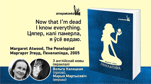 atwood_02.png atwood_02.png