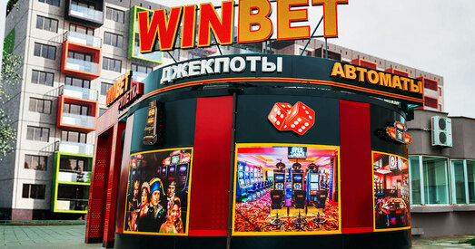 Азартныя гульні: удача для бюджэту?