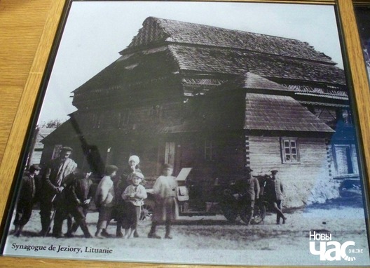 Фота сінагогі ў Азёрах (цяпер Гродзенскі раён). Музей габрэяў у Парыжы. Фота сінагогі ў Азёрах (цяпер Гродзенскі раён). Музей габрэяў у Парыжы.