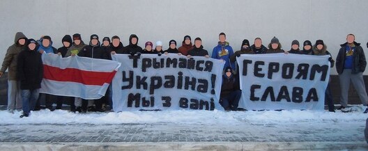 У студзені 2014-га 23 фанаты барысаўскага клуба БАТЭ сфатаграфаваліся ў знак салідарнасці з Украінай У студзені 2014-га 23 фанаты барысаўскага клуба БАТЭ сфатаграфаваліся ў знак салідарнасці з Украінай