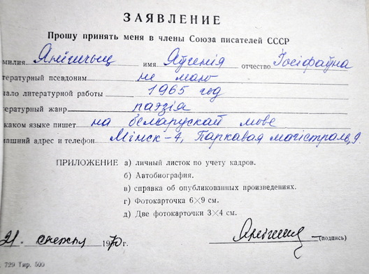 1/8 b2af3ec1ea7b2cf149c98a20c36ccd20.jpg