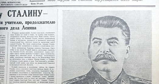 Як лукашэнкаўская прапаганда малюе анёла з тырана Сталіна