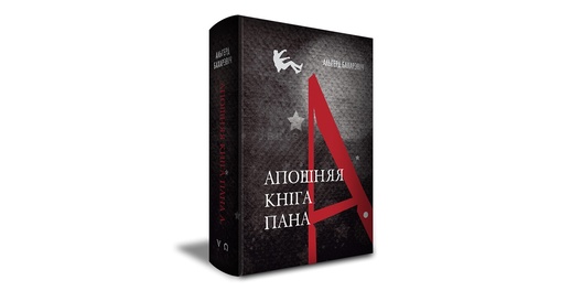 bacharevic2020_fb.jpg bacharevic2020_fb.jpg