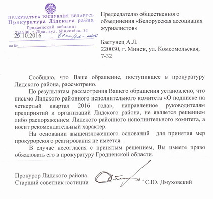 baj.by__sites_default_f_bde09f6b602caf515ec335ca61da99a2.jpeg baj.by__sites_default_f_bde09f6b602caf515ec335ca61da99a2.jpeg