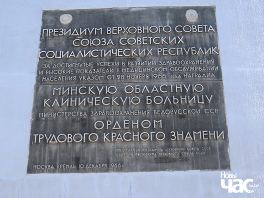 1/9 balnica_020_logo.jpg