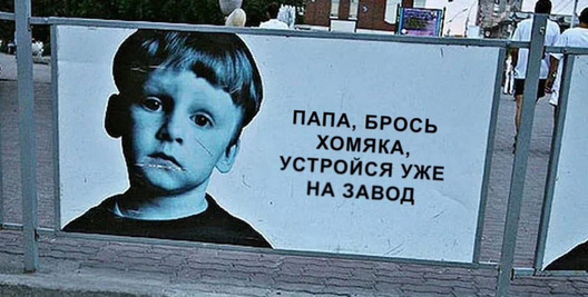 Банер у Расіі Банер у Расіі