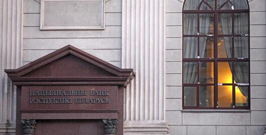 Фота: Bymedia.net Фота: Bymedia.net