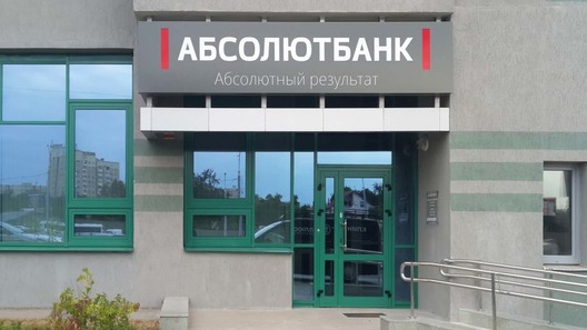 banki_partnery_absolyutbanka_1920_1.jpg banki_partnery_absolyutbanka_1920_1.jpg