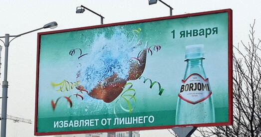 Вытворца «Баржомі» перадасць кантроль у кампаніі ўраду Грузіі