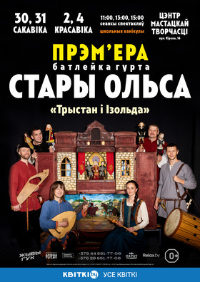 batlejka_afisha.jpg batlejka_afisha.jpg