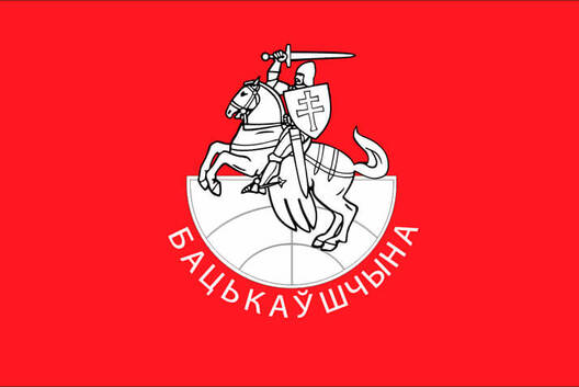 batskaushchyna.jpg batskaushchyna.jpg