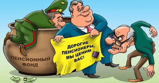 Баяцца дадатковых санкцый? Мінфін РФ закрыў даныя аб выдатках па розных артыкулах бюджэту
