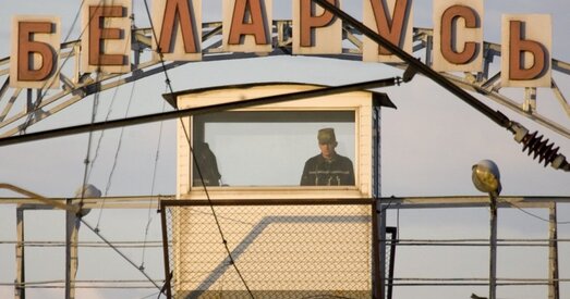 Поле для манеўру