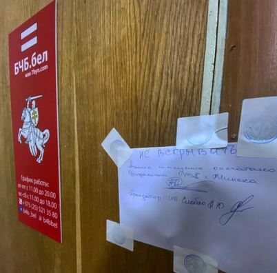 bczb_krama.jpg bczb_krama.jpg