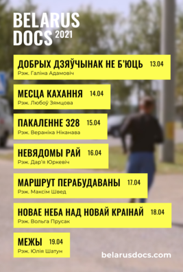 bd2021.png bd2021.png