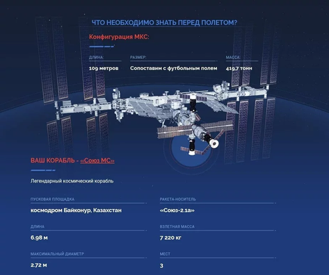 Скрыншот сайту glavkosmos.com Скрыншот сайту glavkosmos.com