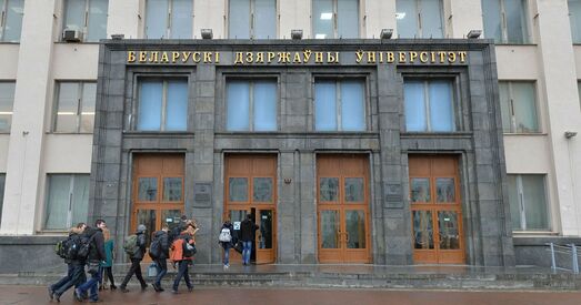 У беларускіх ВНУ будзе яшчэ больш ідэалогіі