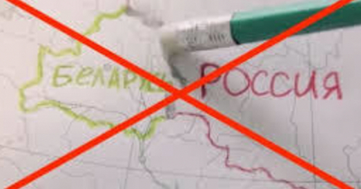 А яно Пуціну трэба? Некалькі прычын, чаму Расія не збіраецца паглынаць Беларусь