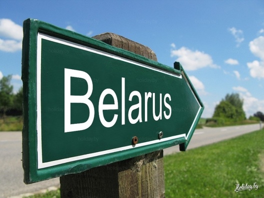 belarus_4.jpg belarus_4.jpg