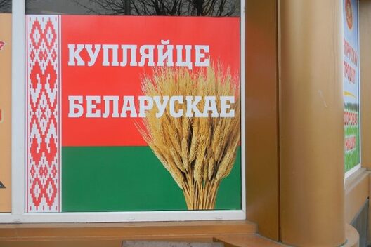 belarus_belgazeta_1128.jpg belarus_belgazeta_1128.jpg