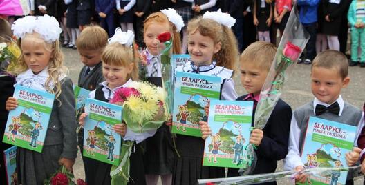 Ілюстратыўнае фота: Еўрарадыё Ілюстратыўнае фота: Еўрарадыё