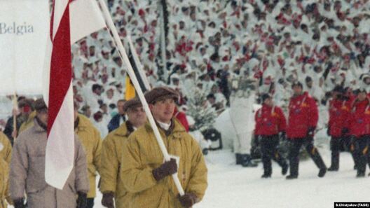 Беларуская каманда на цырымоніі адкрыцця Алімпіяды-1994 у Лілехамеры. Фота ТАСС Беларуская каманда на цырымоніі адкрыцця Алімпіяды-1994 у Лілехамеры. Фота ТАСС